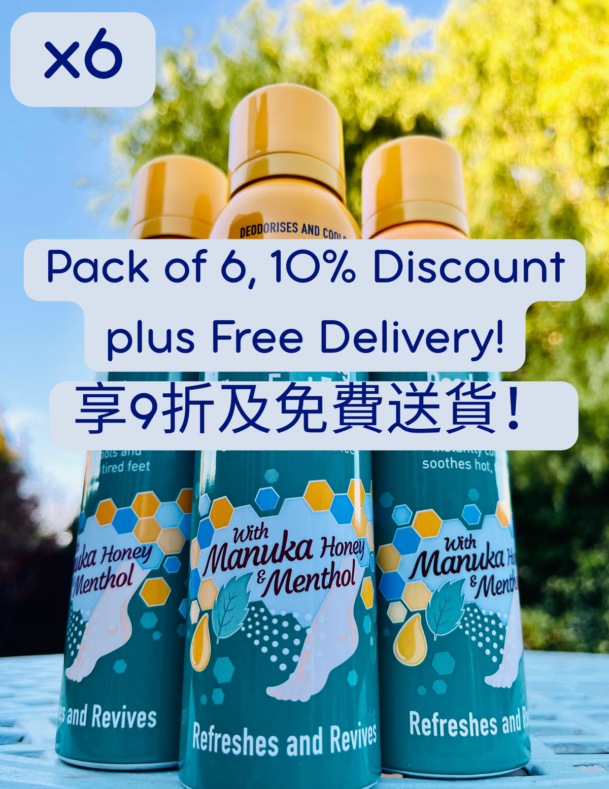 Fizzy Foot Foam, 6-Pack Bundle - 10% off and Free Delivery! - 享9折及免費送貨！