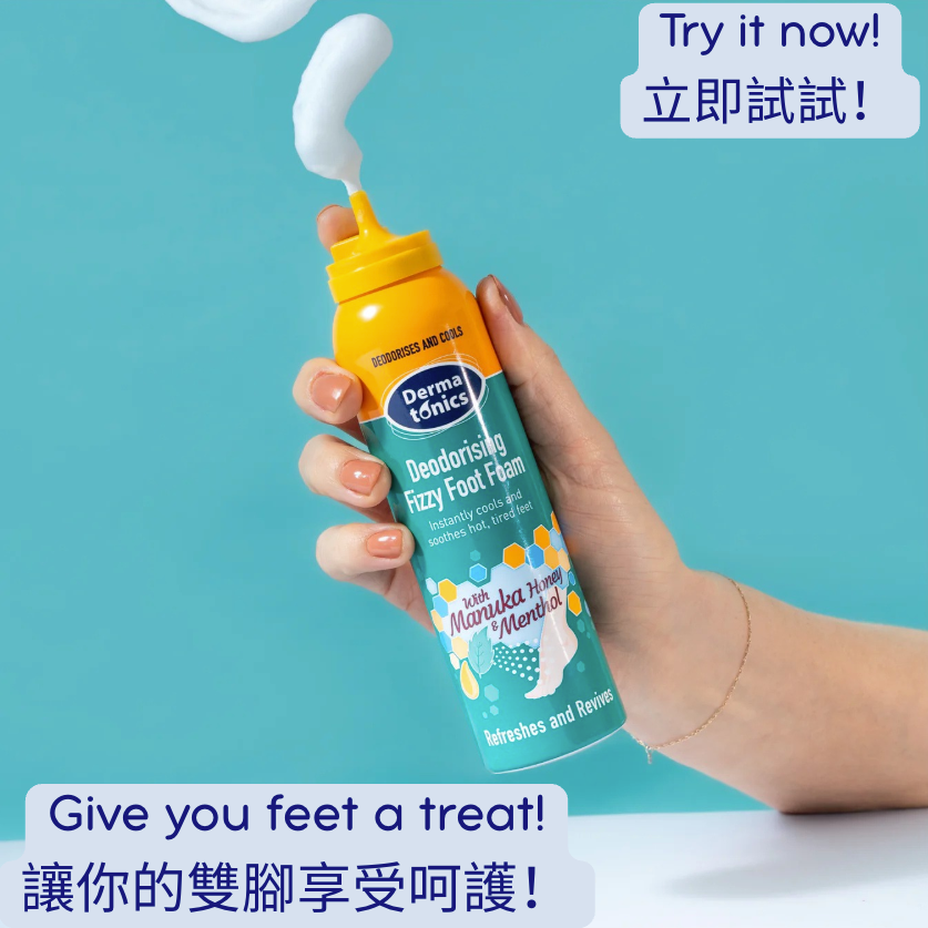 Fizzy Foot Foam